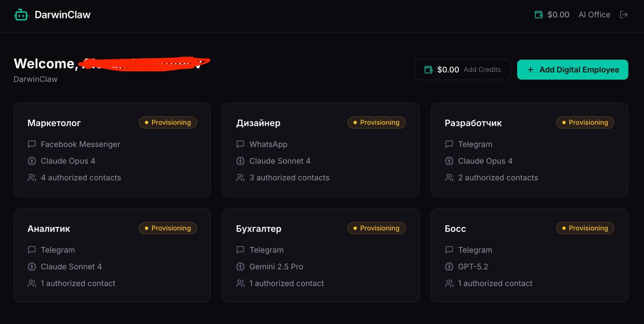 Минималистичый Фронт